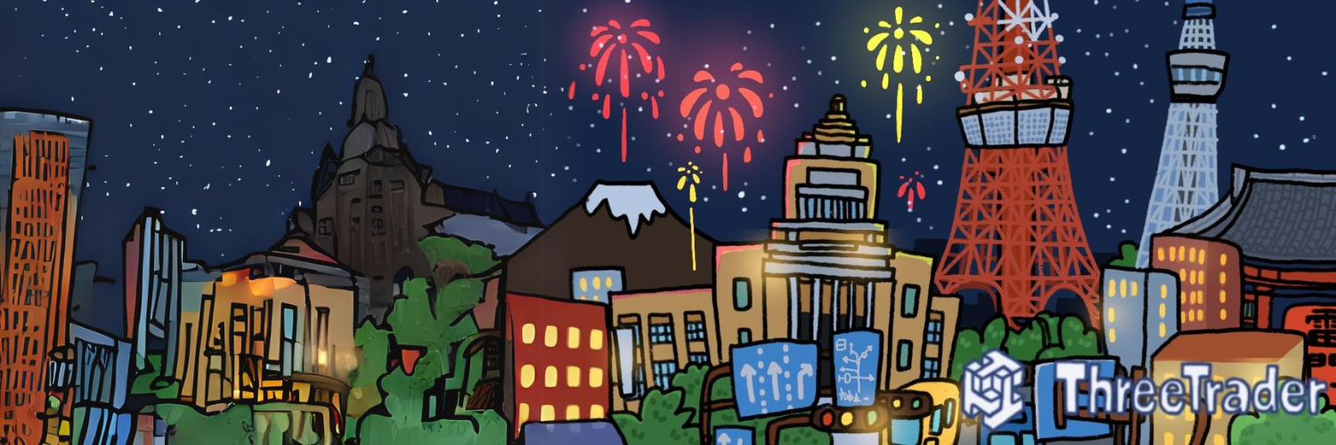 Threetraderカテゴリ