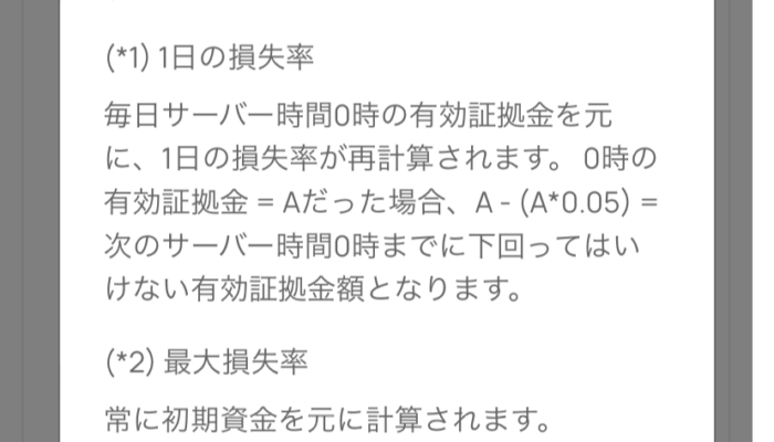 デモコンテスト大会は