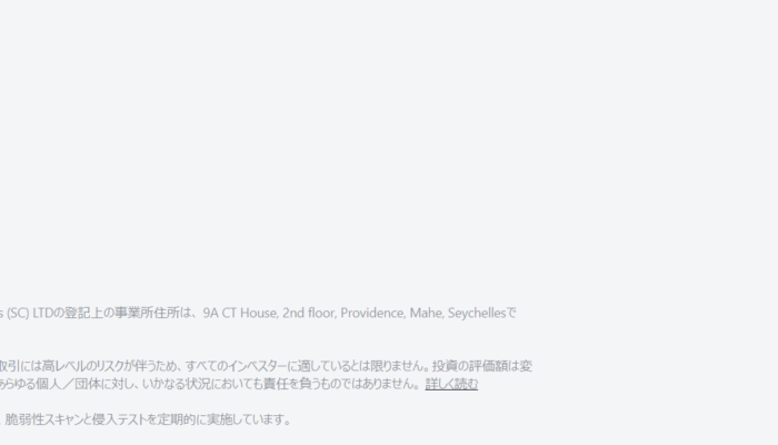 ＞IBの紐づけを変更