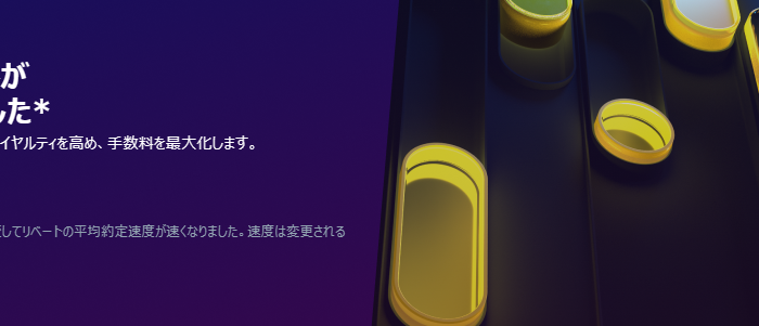 たまにシステムトラブ