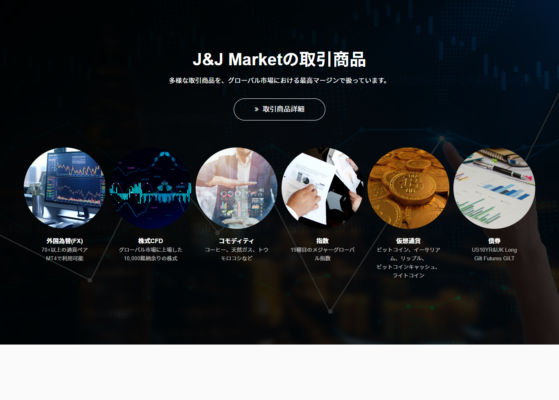 いつもXで見ていた方