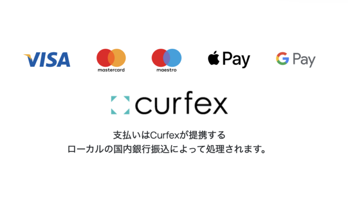支払い方法には各種ク